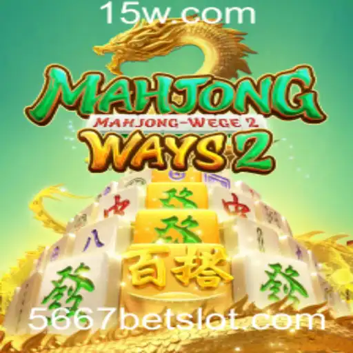MahjongWays2: Descubra o Excitante Mundo do Jogo com Aposta 5667